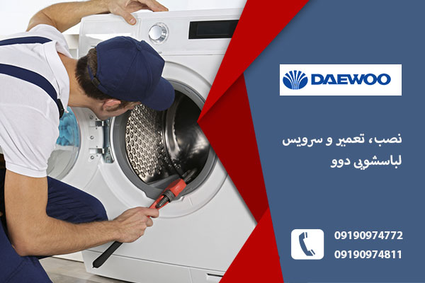 \u0646\u0645\u0627\u06cc\u0646\u062f\u06af\u06cc \u0644\u0628\u0627\u0633\u0634\u0648\u06cc\u06cc \u062f\u0648\u0648 \u062f\u0631 \u062a\u0628\u0631\u06cc\u0632 | \u0627\u0639\u0632\u0627\u0645 \u0641\u0648\u0631\u06cc \u062a\u06a9\u0646\u0633\u06cc\u0646